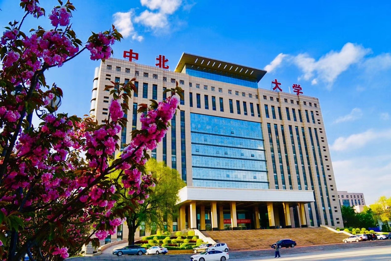 每日院校--中北大学 - 山西高考知音-山西本地的教育咨询平台 志愿