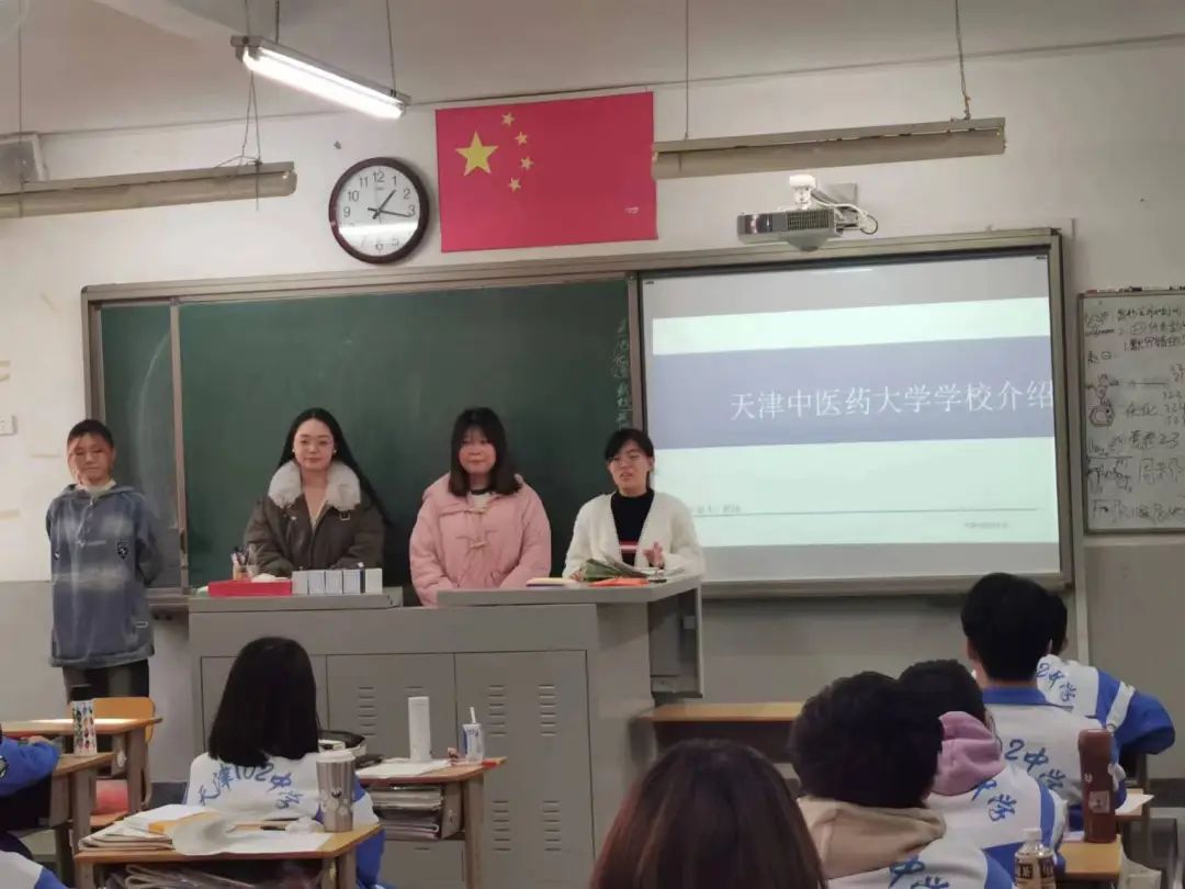 天津中学100名能上什么大学_天津中学10513_天津102中学