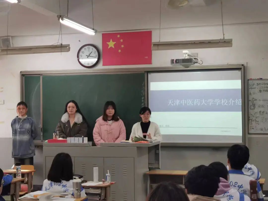 天津中学100名能上什么大学_天津102中学_天津中学10513